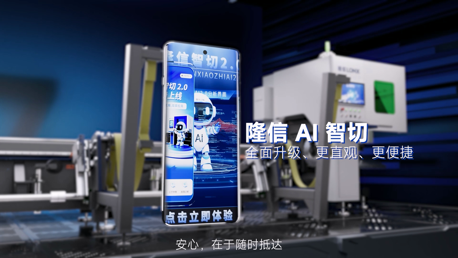 K9-7新品发布推广视频 K9-7新品发布推广视频